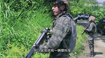 险！中国夫妻雨林枪声惊动毒贩团伙