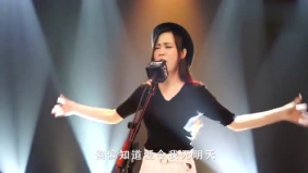 女声翻唱 张学友《饿狼传说》九十年代粤语经典