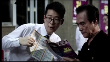 1防范非法集资公益广告