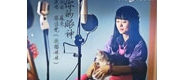 【拍客】抱猫妹妹翻唱《你的眼神》
