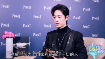 许凯她不再是女神了，肖战自己的爱情不重要，季肖冰都快变成亲兄弟了！