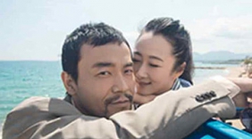BazaarV Star：《江湖儿女》赵涛廖凡戛纳之旅 电影如爱情