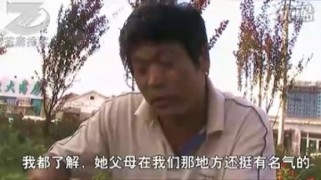 [拍客]放飞坚强(四) 残疾歌手王亮的故事