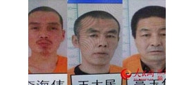 哈尔滨3名在押犯越狱 杀死管教后携枪逃走