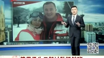 小伙因生日错过坠毁航班 已3次与死神擦肩而过