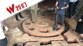 福建百年古屋内挖出“八卦阵” 直径约3米