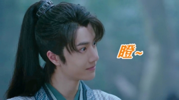 有翡：王一博用眼瞪赵丽颖，赵丽颖撒娇讨好