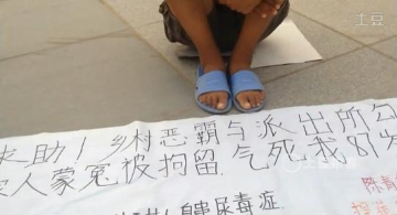 【拍客】尿毒症女孩为维权当街乞讨