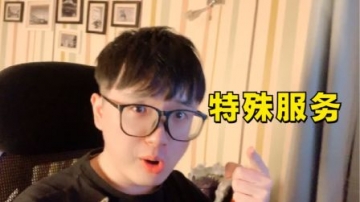 VLOG：斥巨资50个 小姐姐叫醒服务，萝莉御姐全都收拢！
