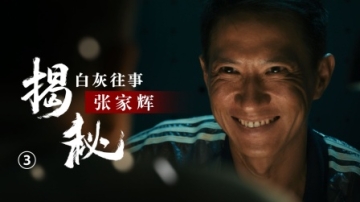 张家辉：46岁卖肉不输彭于晏，为学区房操碎心，拍鬼片上瘾