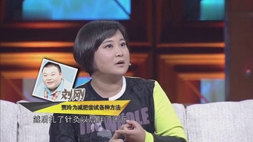 女明星减肥方法大公开：贾玲最逗，李一桐最拼，杨幂最让人意外！