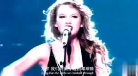 全球最美女声Taylor Swift《Long Live》现场版，好听醉了！