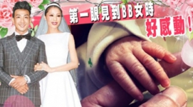 42岁李璨琛升级做爸爸：母女平安多谢关心