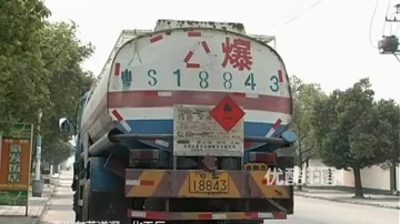 [拍客]东莞工厂油罐车爆炸 3工人飞奔逃出火海