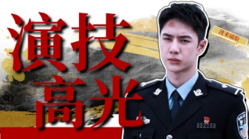 来感受一下王一博的美颜暴击