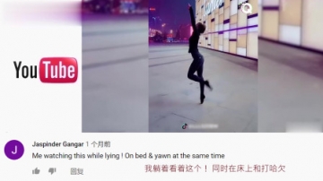 老外看中国：中国牛人的天赋技能令老外自叹不如，评论：他们处于另一级别