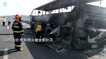 江苏一载客45人客车爆燃 车身被烧成空架
