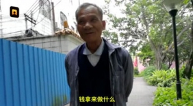 超级土豪村村民每股分红81万 吃不完买车盖房