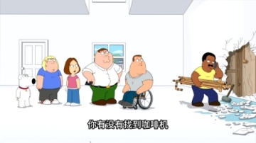 恶搞之家：露易丝陷入疯魔，将四人一狗扫地出门