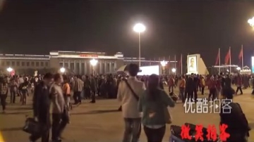 [拍客]实拍2011国庆节当晚北京天安门夜景