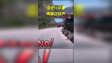 记录仪实拍：遵守交规法规，守护人身安全-