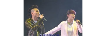 【拍客】 吴莫愁&张玮《从此以后 Happily ever after》 香港演唱会片段