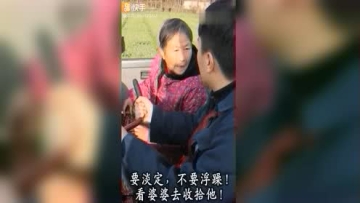 疯狂婆婆之：牛人绝活！