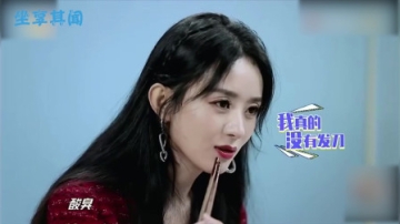 王一博将吃过的螺蛳粉夹给赵丽颖，谁注意赵丽颖的反应？关系一目了然