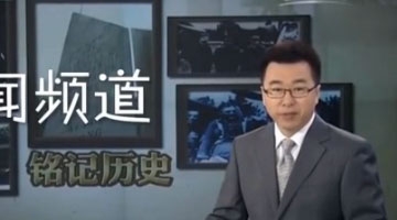 央视直播失误集锦-第三季