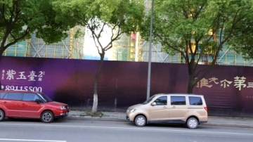 玩世大猫超能影业宁波市街景实拍