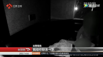 90后女子KTV内分娩 拒绝和家人联系民警紧急送医