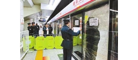 【拍客】沈阳地铁乘客误听"着火"破门而出 安全锤致玻璃破碎