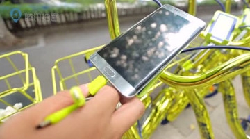 街头现土豪金版共享单车