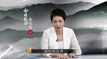 蒋雯丽为角色增肥30斤