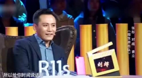 演员的诞生袁立遭淘汰 炮轰被节目组陷害算计