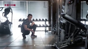 型男李浩轩教你练出男神的麒麟臂！