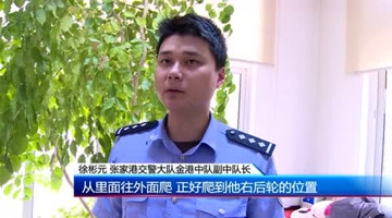 女子离死神只有十厘米 大巴司机一举动救命