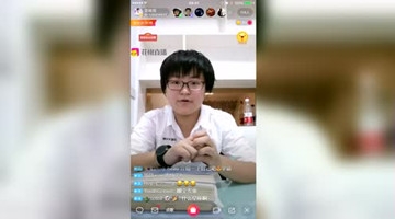 湖北文科状元网络直播 网友开价5万买其笔记本