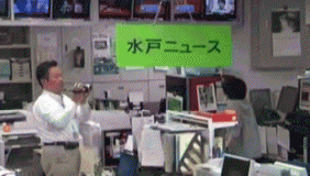 日本：茨城县今晚发生5.6级地震 尚无伤亡报告