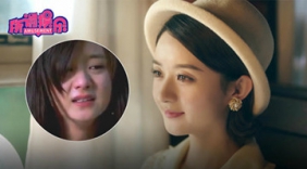 关晓彤新剧竟然失忆三次 赵丽颖早年流泪唱歌我见犹怜