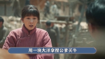 同样演农村妇女，杨幂和赵丽颖 李沁、热依扎谁的形象更接地气？