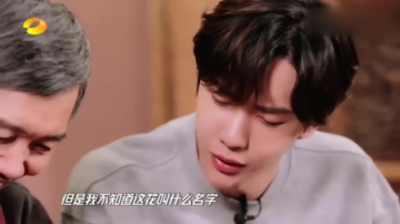王一博主动学习茶百戏，一学就会真是有天赋啊！