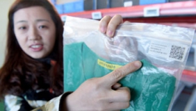 女子把身份证借领导 名下多出9套房涉千万元