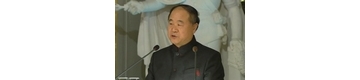诺贝尔文学奖得主莫言瑞典演讲 回忆母亲