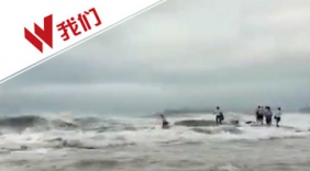 实拍多名游客在日照被卷入大海 两名女游客不幸遇难
