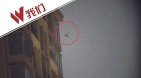 广东犯罪团伙用无人机越境走私手机 案值五亿