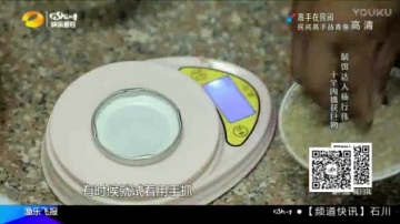 高手在民间20170814期：民间高手战青鱼