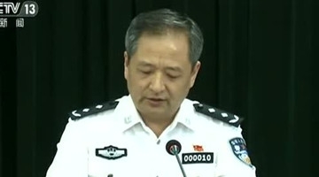 江苏丰县爆炸案致8死65伤 嫌犯当场被炸死