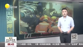 泰方批捕“凤凰”号游船船主工程师