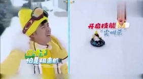 selina《跑男》中玩滑雪 超大声尖叫被调侃是租来的嗓子